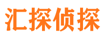 澄江寻人公司